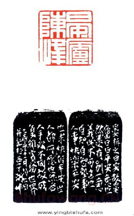 当代篆刻家(陈峰)人物介绍及篆刻作品欣赏