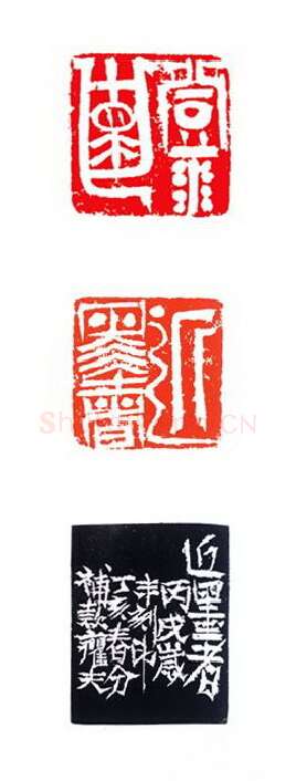 当代篆刻家(陈峰)人物介绍及篆刻作品欣赏