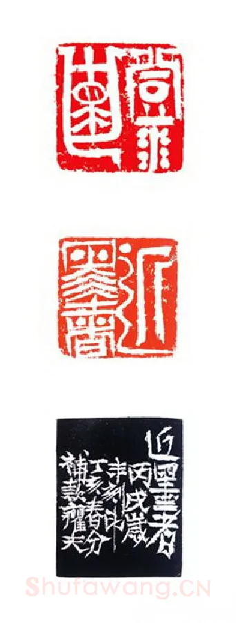 当代篆刻家(陈峰)人物介绍及篆刻作品欣赏