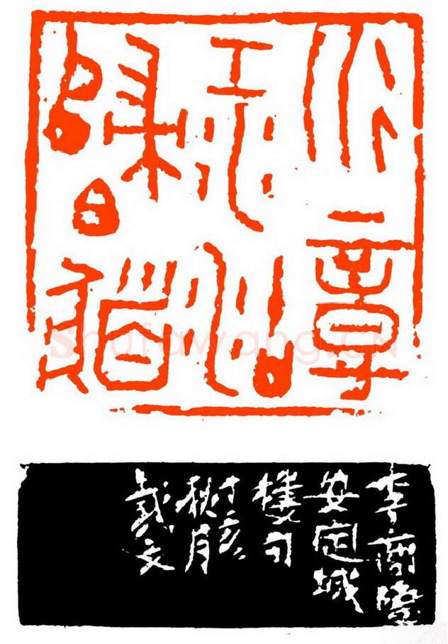 当代篆刻家(戴文)人物介绍及篆刻作品欣赏