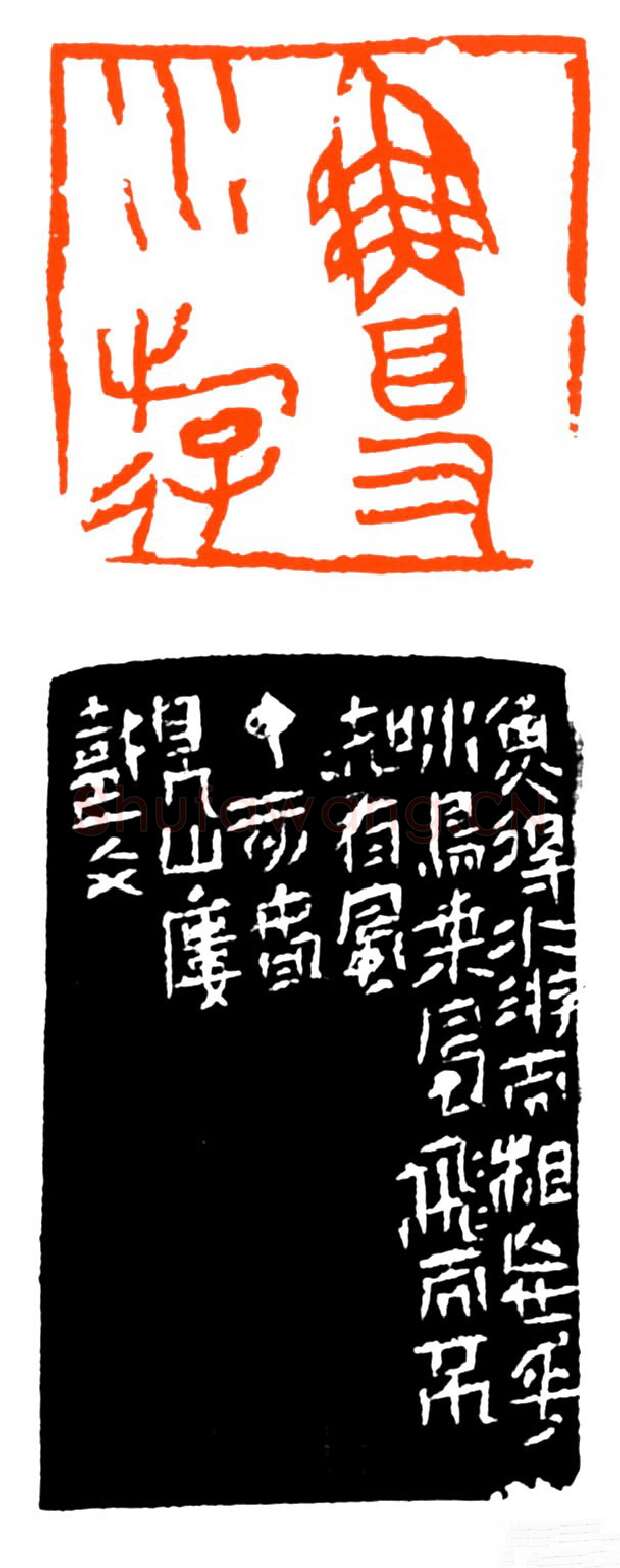 当代篆刻家(戴文)人物介绍及篆刻作品欣赏