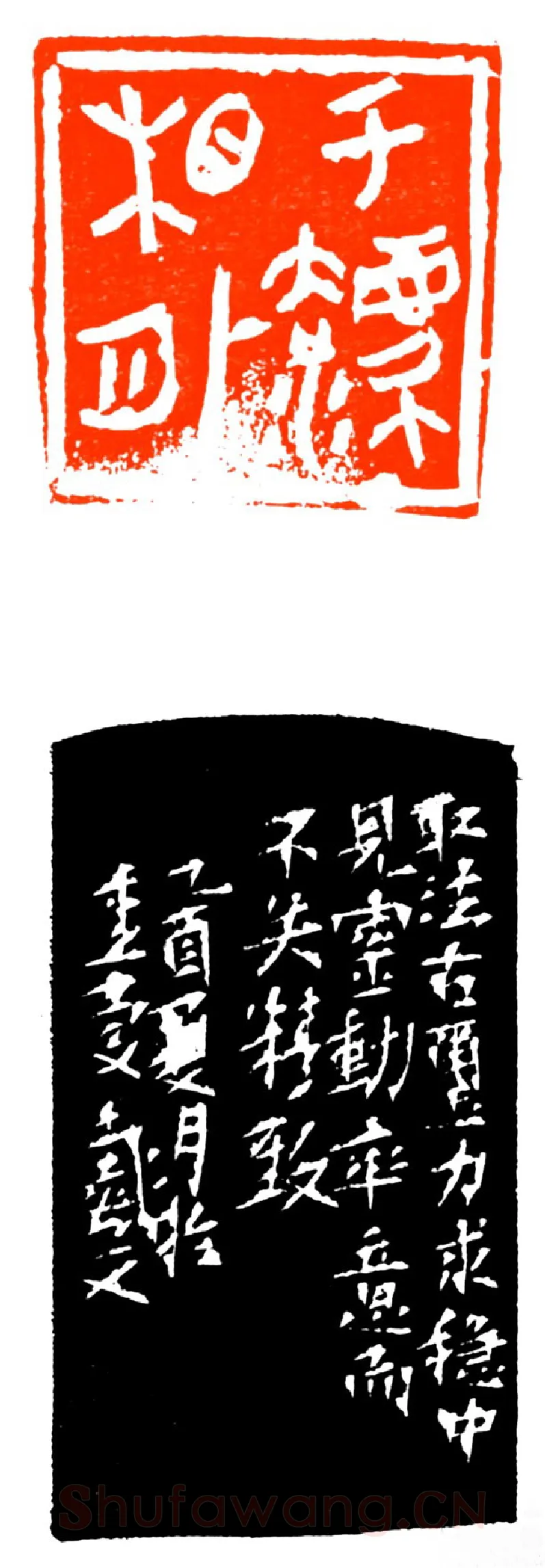 当代篆刻家(戴文)人物介绍及篆刻作品欣赏