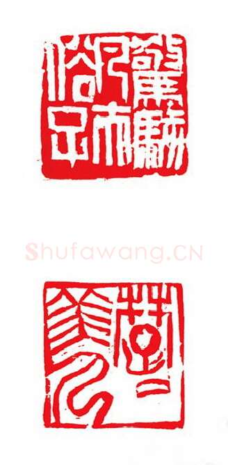 当代篆刻家(陈峰)人物介绍及篆刻作品欣赏