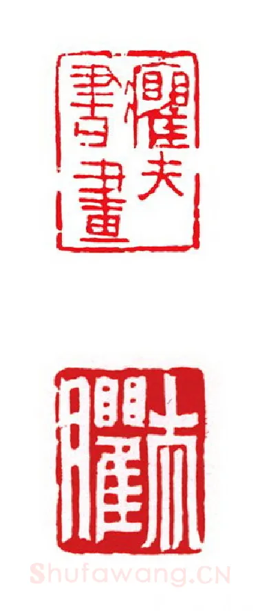 当代篆刻家(陈峰)人物介绍及篆刻作品欣赏