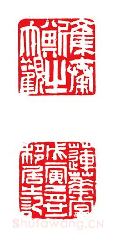 当代篆刻家(陈峰)人物介绍及篆刻作品欣赏