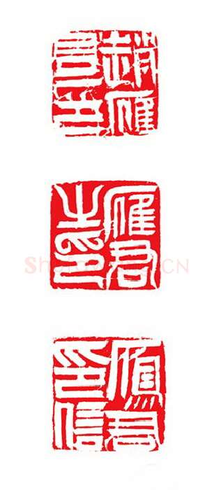 当代篆刻家(陈峰)人物介绍及篆刻作品欣赏