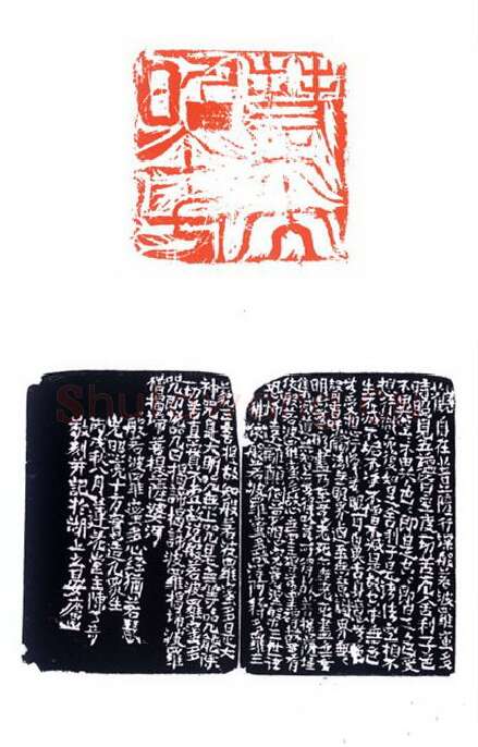 当代篆刻家(陈峰)人物介绍及篆刻作品欣赏