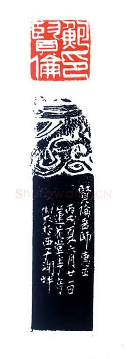 当代篆刻家(陈峰)人物介绍及篆刻作品欣赏