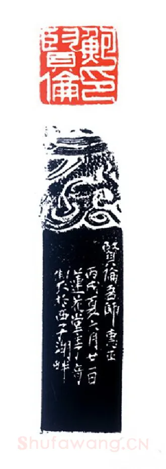 当代篆刻家(陈峰)人物介绍及篆刻作品欣赏
