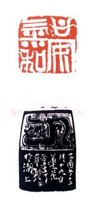 当代篆刻家(陈峰)人物介绍及篆刻作品欣赏