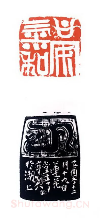当代篆刻家(陈峰)人物介绍及篆刻作品欣赏