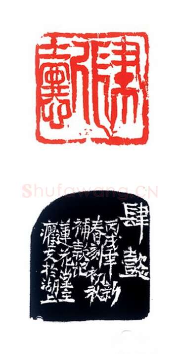 当代篆刻家(陈峰)人物介绍及篆刻作品欣赏