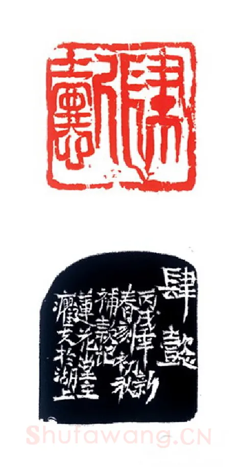 当代篆刻家(陈峰)人物介绍及篆刻作品欣赏