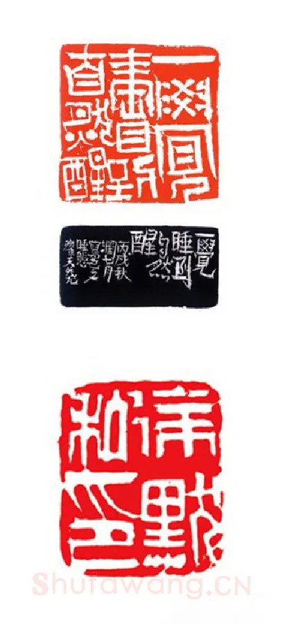 当代篆刻家(陈峰)人物介绍及篆刻作品欣赏