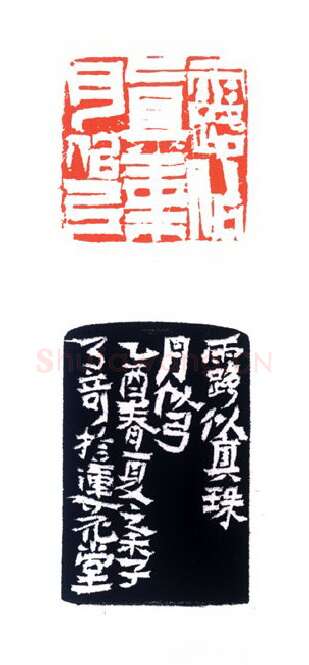 当代篆刻家(陈峰)人物介绍及篆刻作品欣赏