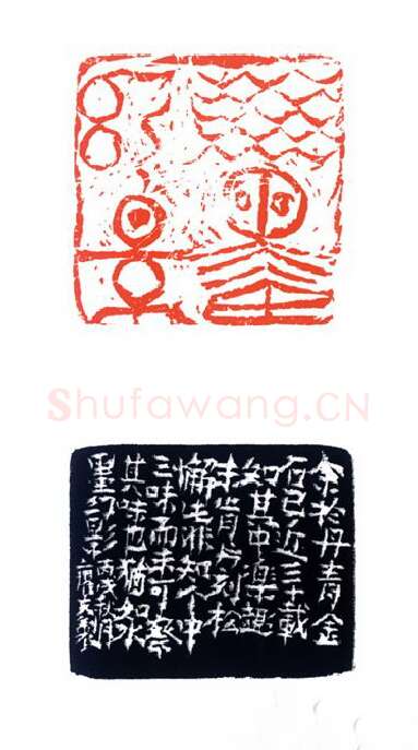 当代篆刻家(陈峰)人物介绍及篆刻作品欣赏