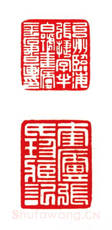 当代篆刻家(陈峰)人物介绍及篆刻作品欣赏