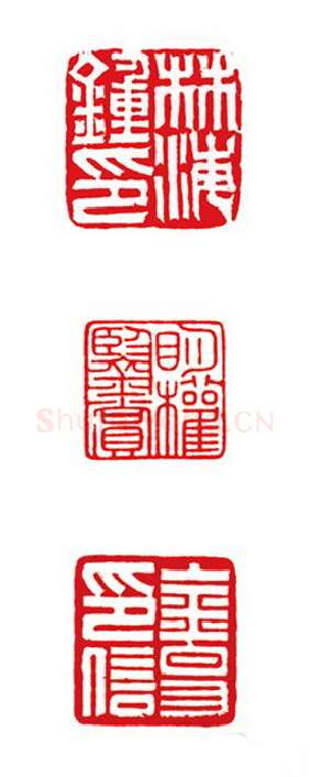 当代篆刻家(陈峰)人物介绍及篆刻作品欣赏