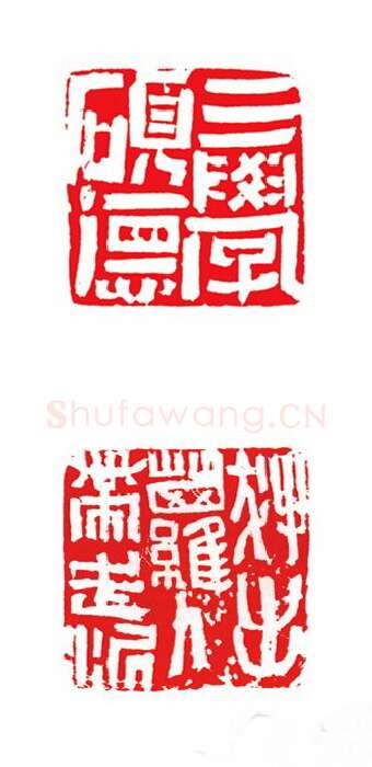 当代篆刻家(陈峰)人物介绍及篆刻作品欣赏