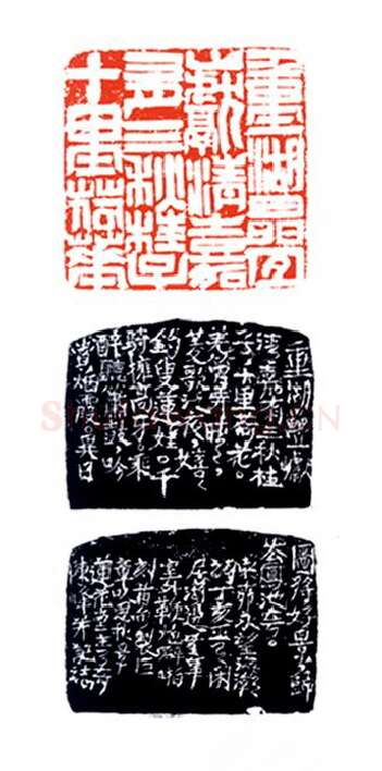 当代篆刻家(陈峰)人物介绍及篆刻作品欣赏