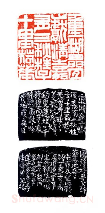 当代篆刻家(陈峰)人物介绍及篆刻作品欣赏