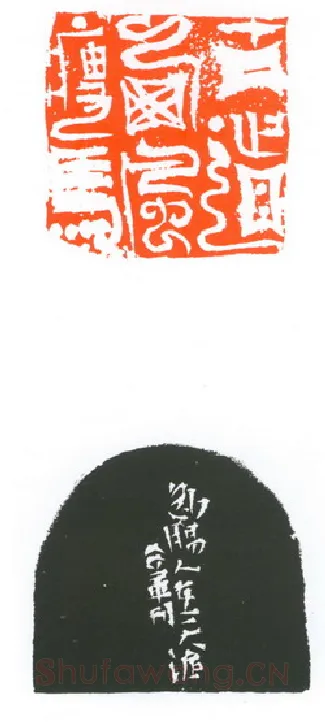 当代篆刻家(葛冰华)人物介绍及篆刻作品欣赏