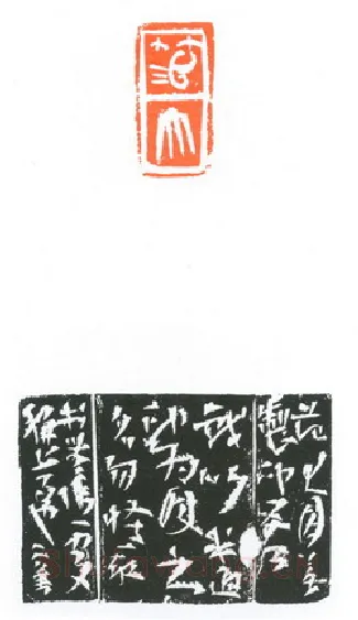 当代篆刻家(葛冰华)人物介绍及篆刻作品欣赏