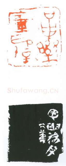 当代篆刻家(葛冰华)人物介绍及篆刻作品欣赏