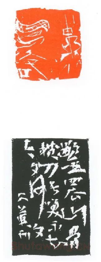 当代篆刻家(葛冰华)人物介绍及篆刻作品欣赏