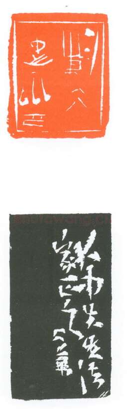 当代篆刻家(葛冰华)人物介绍及篆刻作品欣赏