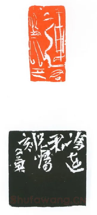 当代篆刻家(葛冰华)人物介绍及篆刻作品欣赏