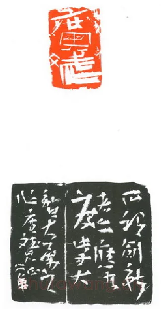 当代篆刻家(葛冰华)人物介绍及篆刻作品欣赏