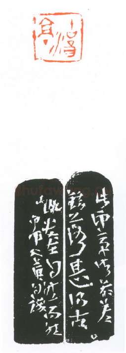 当代篆刻家(葛冰华)人物介绍及篆刻作品欣赏