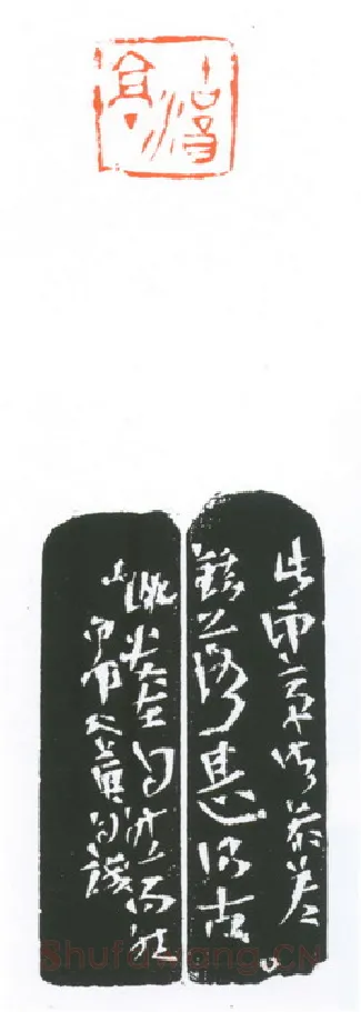 当代篆刻家(葛冰华)人物介绍及篆刻作品欣赏