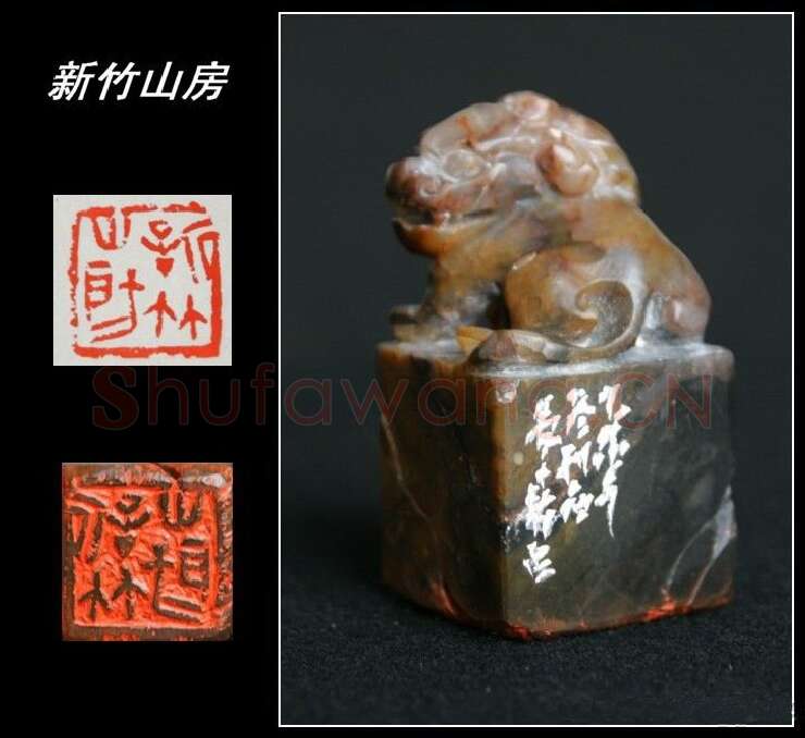 当代篆刻家(高庆春)人物介绍及篆刻作品欣赏