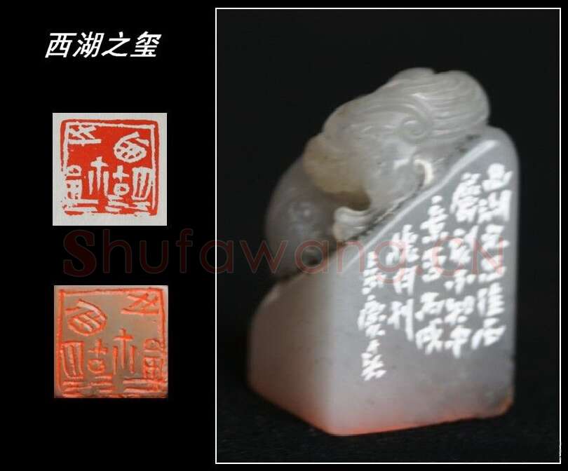 当代篆刻家(高庆春)人物介绍及篆刻作品欣赏