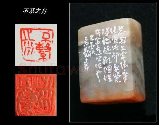 当代篆刻家(高庆春)人物介绍及篆刻作品欣赏