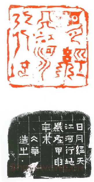 当代篆刻家(葛冰华)人物介绍及篆刻作品欣赏