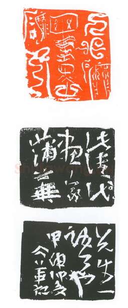 当代篆刻家(葛冰华)人物介绍及篆刻作品欣赏