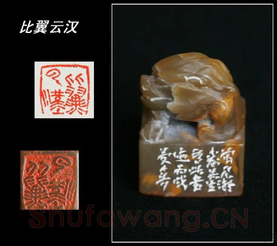 当代篆刻家(高庆春)人物介绍及篆刻作品欣赏