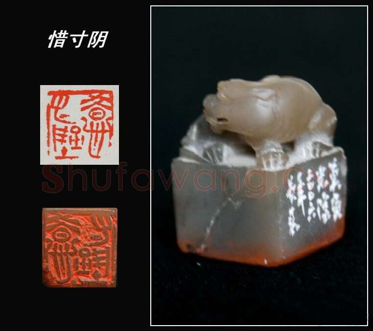 当代篆刻家(高庆春)人物介绍及篆刻作品欣赏