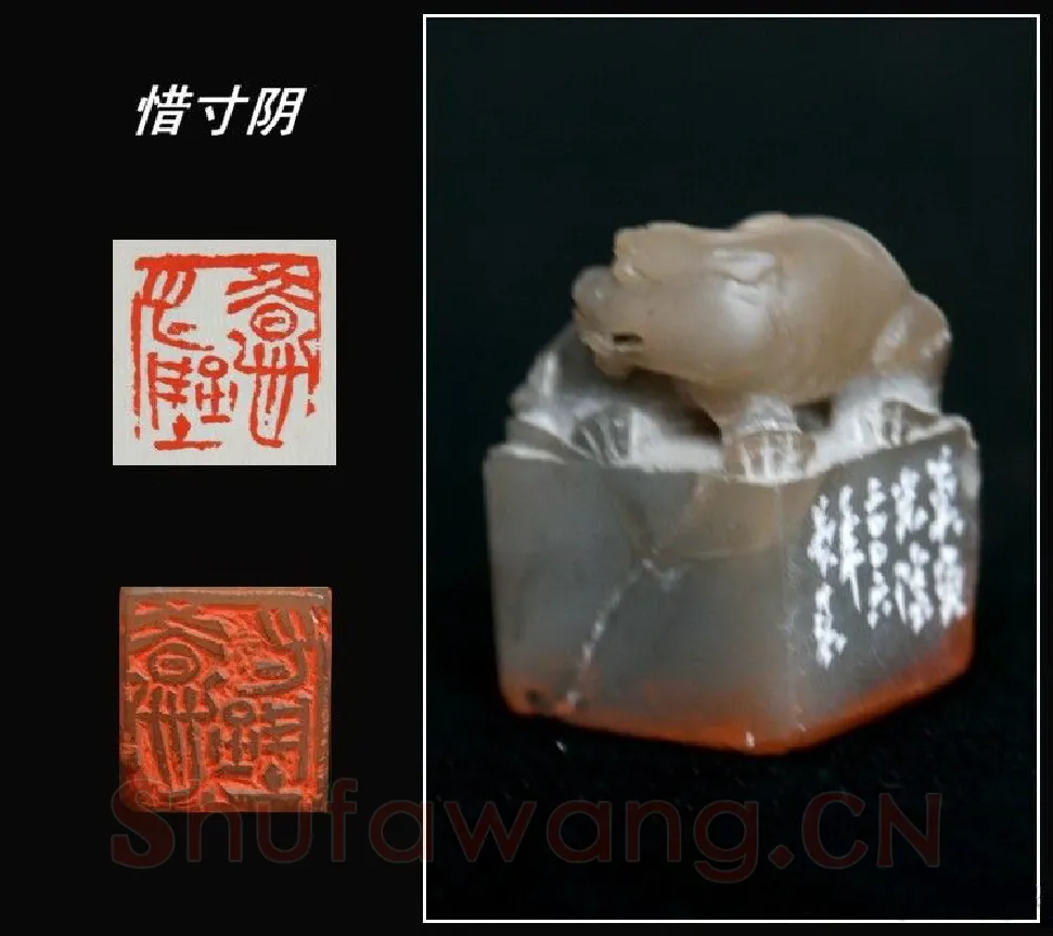 当代篆刻家(高庆春)人物介绍及篆刻作品欣赏