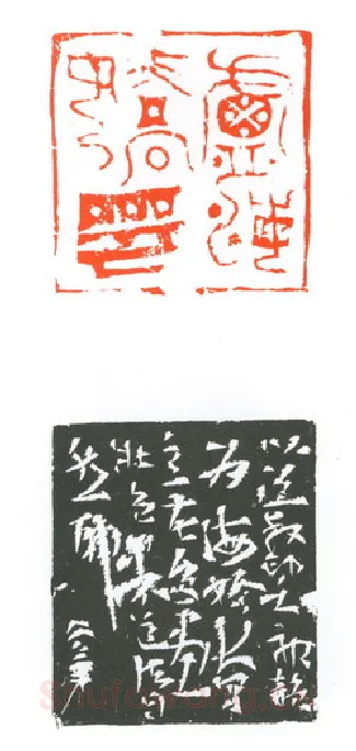 当代篆刻家(葛冰华)人物介绍及篆刻作品欣赏