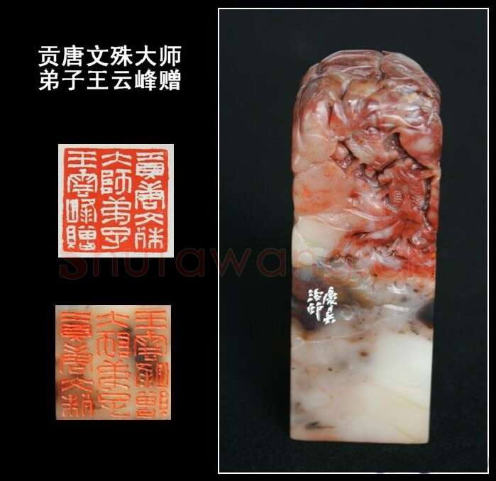 当代篆刻家(高庆春)人物介绍及篆刻作品欣赏