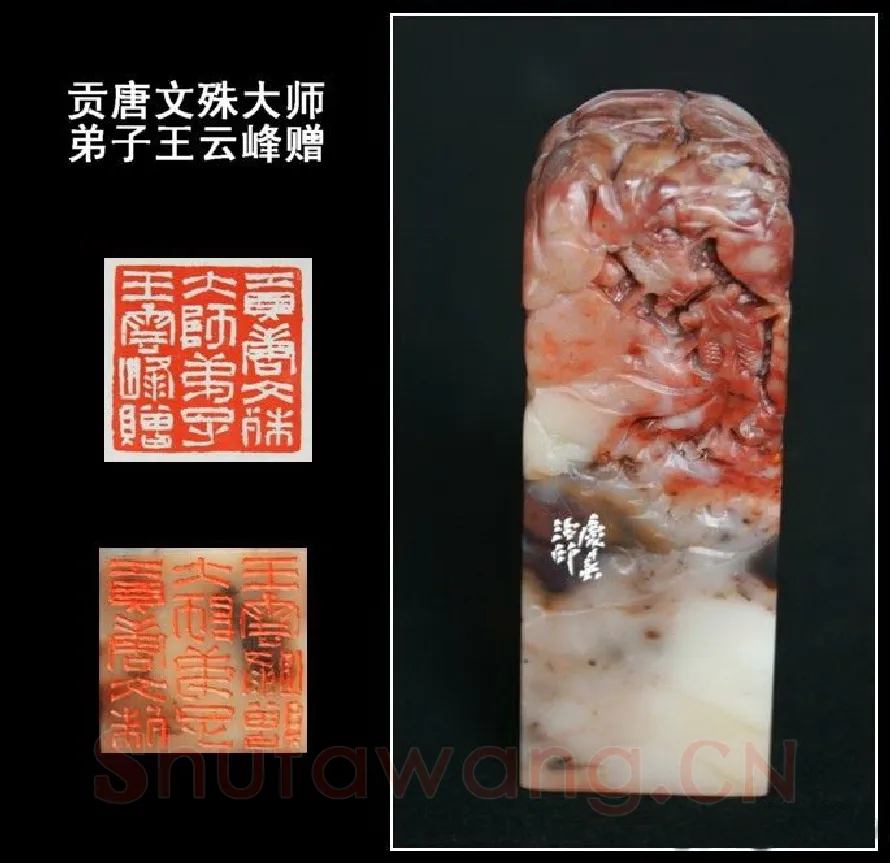 当代篆刻家(高庆春)人物介绍及篆刻作品欣赏