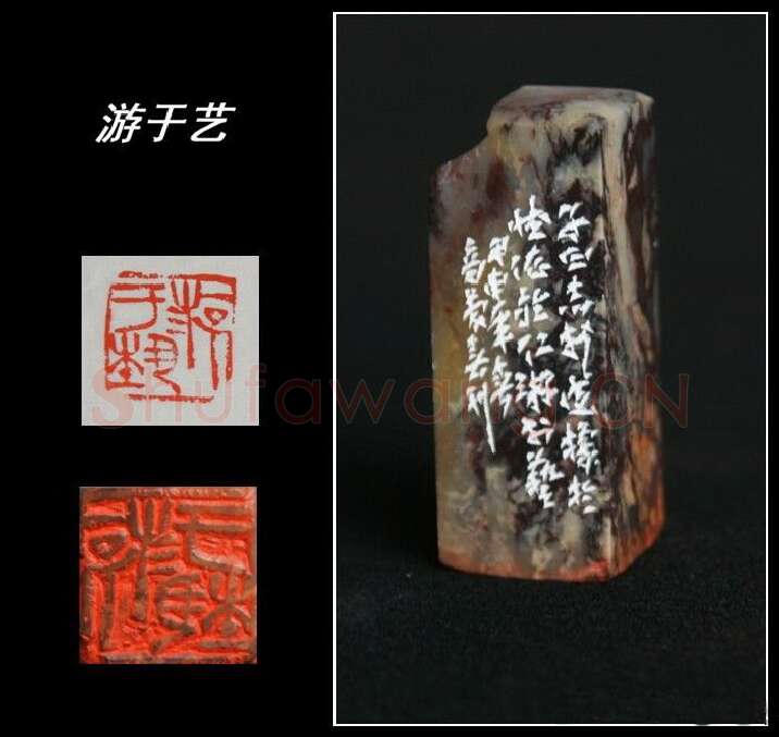 当代篆刻家(高庆春)人物介绍及篆刻作品欣赏