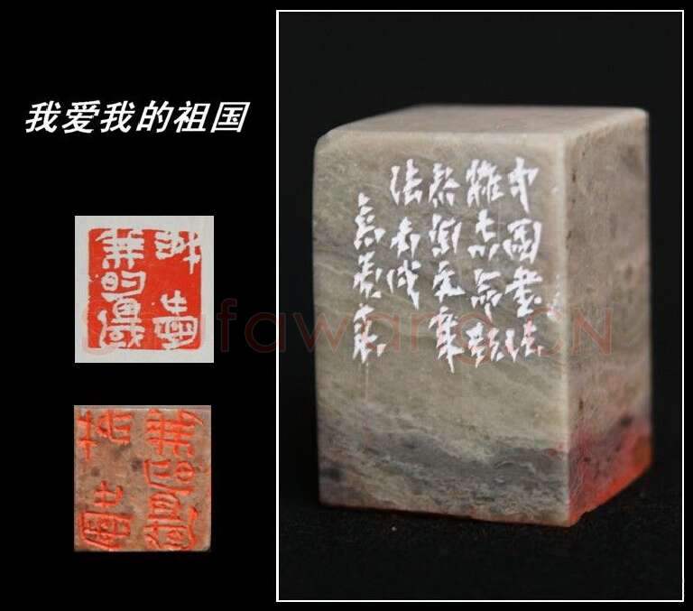 当代篆刻家(高庆春)人物介绍及篆刻作品欣赏