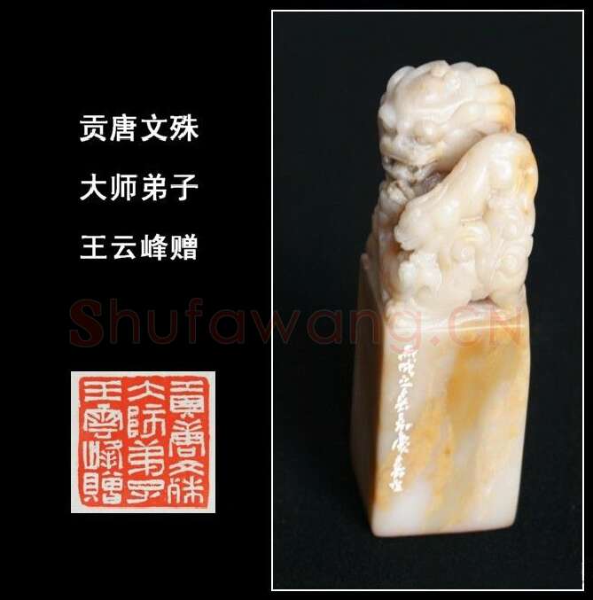 当代篆刻家(高庆春)人物介绍及篆刻作品欣赏