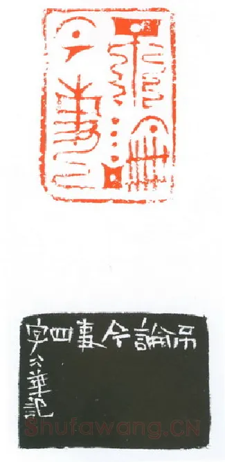 当代篆刻家(葛冰华)人物介绍及篆刻作品欣赏