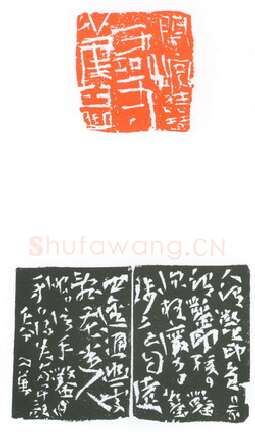 当代篆刻家(葛冰华)人物介绍及篆刻作品欣赏